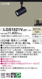 Panasonic ���ݥåȥ饤�� LGS1521VLE1�þ��ʾҲ�þ��������̿����䡦����ƥꥢ���������Ρڥ饤�ȥ��������