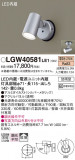 Panasonic �������ƥꥢ���ݥåȥ饤�� LGW40581LE1�þ��ʾҲ�þ��������̿����䡦����ƥꥢ���������Ρڥ饤�ȥ��������
