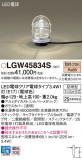 Panasonic �������ƥꥢ�饤�� LGW45834S�þ��ʾҲ�þ��������̿����䡦����ƥꥢ���������Ρڥ饤�ȥ��������
