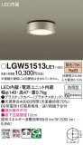 Panasonic �������ƥꥢ�饤�� LGW51513LE1�þ��ʾҲ�þ��������̿����䡦����ƥꥢ���������Ρڥ饤�ȥ��������