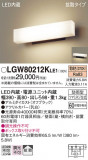 Panasonic �������ƥꥢ�饤�� LGW80212KLE1�þ��ʾҲ�þ��������̿����䡦����ƥꥢ���������Ρڥ饤�ȥ��������