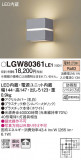 Panasonic �������ƥꥢ�饤�� LGW80361LE1�þ��ʾҲ�þ��������̿����䡦����ƥꥢ���������Ρڥ饤�ȥ��������