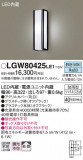 Panasonic �������ƥꥢ�饤�� LGW80425LE1�þ��ʾҲ�þ��������̿����䡦����ƥꥢ���������Ρڥ饤�ȥ��������