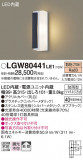 Panasonic �������ƥꥢ�饤�� LGW80441LE1�þ��ʾҲ�þ��������̿����䡦����ƥꥢ���������Ρڥ饤�ȥ��������