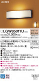 Panasonic �������ƥꥢ�饤�� LGW85011U�þ��ʾҲ�þ��������̿����䡦����ƥꥢ���������Ρڥ饤�ȥ��������