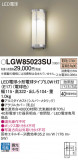 Panasonic �������ƥꥢ�饤�� LGW85023SU�þ��ʾҲ�þ��������̿����䡦����ƥꥢ���������Ρڥ饤�ȥ��������