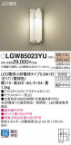 Panasonic �������ƥꥢ�饤�� LGW85023YU�þ��ʾҲ�þ��������̿����䡦����ƥꥢ���������Ρڥ饤�ȥ��������