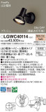 Panasonic �������ƥꥢ���ݥåȥ饤�� LGWC40114�þ��ʾҲ�þ��������̿����䡦����ƥꥢ���������Ρڥ饤�ȥ��������
