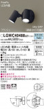 Panasonic �������ƥꥢ���ݥåȥ饤�� LGWC40488LE1�þ��ʾҲ�þ��������̿����䡦����ƥꥢ���������Ρڥ饤�ȥ��������