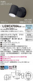 Panasonic �������ƥꥢ���ݥåȥ饤�� LGWC47004CE1�þ��ʾҲ�þ��������̿����䡦����ƥꥢ���������Ρڥ饤�ȥ��������