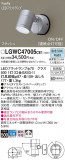 Panasonic �������ƥꥢ���ݥåȥ饤�� LGWC47005CE1�þ��ʾҲ�þ��������̿����䡦����ƥꥢ���������Ρڥ饤�ȥ��������