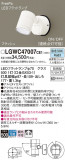 Panasonic �������ƥꥢ���ݥåȥ饤�� LGWC47007CE1�þ��ʾҲ�þ��������̿����䡦����ƥꥢ���������Ρڥ饤�ȥ��������