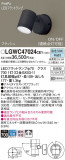 Panasonic �������ƥꥢ���ݥåȥ饤�� LGWC47024CE1�þ��ʾҲ�þ��������̿����䡦����ƥꥢ���������Ρڥ饤�ȥ��������