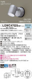 Panasonic �������ƥꥢ���ݥåȥ饤�� LGWC47025CE1�þ��ʾҲ�þ��������̿����䡦����ƥꥢ���������Ρڥ饤�ȥ��������