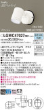 Panasonic �������ƥꥢ���ݥåȥ饤�� LGWC47027CE1�þ��ʾҲ�þ��������̿����䡦����ƥꥢ���������Ρڥ饤�ȥ��������