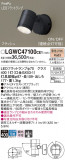 Panasonic �������ƥꥢ���ݥåȥ饤�� LGWC47100CE1�þ��ʾҲ�þ��������̿����䡦����ƥꥢ���������Ρڥ饤�ȥ��������