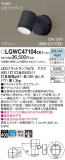 Panasonic �������ƥꥢ���ݥåȥ饤�� LGWC47104CE1�þ��ʾҲ�þ��������̿����䡦����ƥꥢ���������Ρڥ饤�ȥ��������