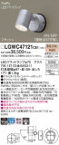 Panasonic �������ƥꥢ���ݥåȥ饤�� LGWC47121CE1�þ��ʾҲ�þ��������̿����䡦����ƥꥢ���������Ρڥ饤�ȥ��������