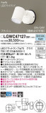 Panasonic �������ƥꥢ���ݥåȥ饤�� LGWC47127CE1�þ��ʾҲ�þ��������̿����䡦����ƥꥢ���������Ρڥ饤�ȥ��������