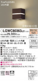 Panasonic �������ƥꥢ�饤�� LGWC80363LE1�þ��ʾҲ�þ��������̿����䡦����ƥꥢ���������Ρڥ饤�ȥ��������