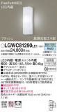 Panasonic �������ƥꥢ�饤�� LGWC81290LE1�þ��ʾҲ�þ��������̿����䡦����ƥꥢ���������Ρڥ饤�ȥ��������