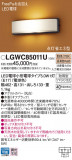 Panasonic �������ƥꥢ�饤�� LGWC85011U�þ��ʾҲ�þ��������̿����䡦����ƥꥢ���������Ρڥ饤�ȥ��������