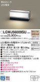 Panasonic �������ƥꥢ�饤�� LGWJ56009SU�þ��ʾҲ�þ��������̿����䡦����ƥꥢ���������Ρڥ饤�ȥ��������