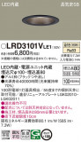 Panasonic �������ƥꥢ������饤�� LRD3101VLE1�þ��ʾҲ�þ��������̿����䡦����ƥꥢ���������Ρڥ饤�ȥ��������