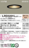 Panasonic �������ƥꥢ������饤�� LRD3201LLE1�þ��ʾҲ�þ��������̿����䡦����ƥꥢ���������Ρڥ饤�ȥ��������