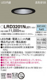 Panasonic �������ƥꥢ������饤�� LRD3201NLE1�þ��ʾҲ�þ��������̿����䡦����ƥꥢ���������Ρڥ饤�ȥ��������