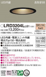 Panasonic �������ƥꥢ������饤�� LRD3204LLE1�þ��ʾҲ�þ��������̿����䡦����ƥꥢ���������Ρڥ饤�ȥ��������