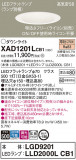 Panasonic ������饤�� XAD1201LCB1�þ��ʾҲ�þ��������̿����䡦����ƥꥢ���������Ρڥ饤�ȥ��������