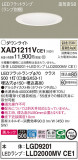 Panasonic ������饤�� XAD1211VCE1�þ��ʾҲ�þ��������̿����䡦����ƥꥢ���������Ρڥ饤�ȥ��������