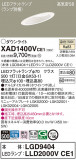 Panasonic ������饤�� XAD1400VCE1�þ��ʾҲ�þ��������̿����䡦����ƥꥢ���������Ρڥ饤�ȥ��������