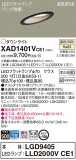 Panasonic ������饤�� XAD1401VCE1�þ��ʾҲ�þ��������̿����䡦����ƥꥢ���������Ρڥ饤�ȥ��������