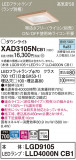Panasonic ������饤�� XAD3105NCB1�þ��ʾҲ�þ��������̿����䡦����ƥꥢ���������Ρڥ饤�ȥ��������