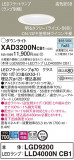Panasonic ������饤�� XAD3200NCB1�þ��ʾҲ�þ��������̿����䡦����ƥꥢ���������Ρڥ饤�ȥ��������