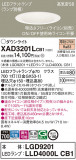 Panasonic ������饤�� XAD3201LCB1�þ��ʾҲ�þ��������̿����䡦����ƥꥢ���������Ρڥ饤�ȥ��������