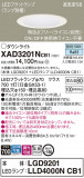 Panasonic ������饤�� XAD3201NCB1�þ��ʾҲ�þ��������̿����䡦����ƥꥢ���������Ρڥ饤�ȥ��������