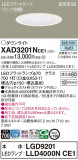 Panasonic ������饤�� XAD3201NCE1�þ��ʾҲ�þ��������̿����䡦����ƥꥢ���������Ρڥ饤�ȥ��������