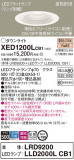 Panasonic �������ƥꥢ������饤�� XED1200LCB1�þ��ʾҲ�þ��������̿����䡦����ƥꥢ���������Ρڥ饤�ȥ��������