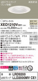 Panasonic �������ƥꥢ������饤�� XED1210VCE1�þ��ʾҲ�þ��������̿����䡦����ƥꥢ���������Ρڥ饤�ȥ��������