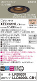 Panasonic �������ƥꥢ������饤�� XED3201LCB1�þ��ʾҲ�þ��������̿����䡦����ƥꥢ���������Ρڥ饤�ȥ��������
