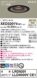 Panasonic �������ƥꥢ������饤�� XED3201VCE1�þ��ʾҲ�þ��������̿����䡦����ƥꥢ���������Ρڥ饤�ȥ��������