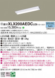 Panasonic ١饤 XLX200AEDCLE9þʾҲþ̿䡦ƥꥢΡڥ饤ȥ