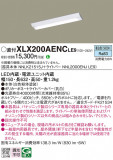 Panasonic ١饤 XLX200AENCLE9þʾҲþ̿䡦ƥꥢΡڥ饤ȥ