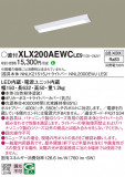 Panasonic ١饤 XLX200AEWCLE9þʾҲþ̿䡦ƥꥢΡڥ饤ȥ