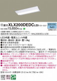 Panasonic ١饤 XLX200DEDCLE9þʾҲþ̿䡦ƥꥢΡڥ饤ȥ
