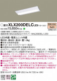 Panasonic ١饤 XLX200DELCLE9þʾҲþ̿䡦ƥꥢΡڥ饤ȥ