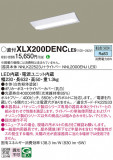 Panasonic ١饤 XLX200DENCLE9þʾҲþ̿䡦ƥꥢΡڥ饤ȥ